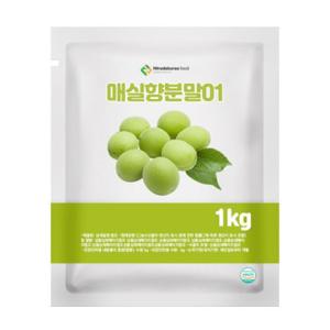 매실향분말01 1kg