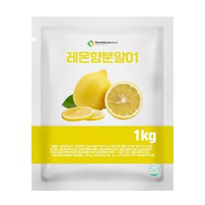 레몬향분말01 1kg