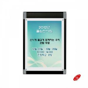 콤비 자석 액자 CP-A3 BLACK 아크릴커버형 탁상용액자 벽길이용액자