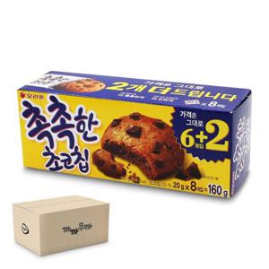 오리온 촉촉한 초코칩 160g
