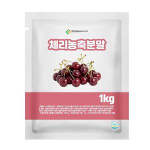 체리농축분말 1kg