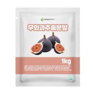 무화과추출분말 1kg