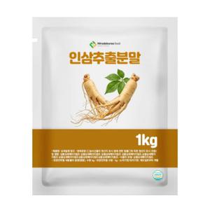 인삼추출분말 1kg