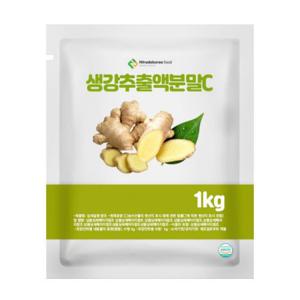 생강추출액분말C 1kg