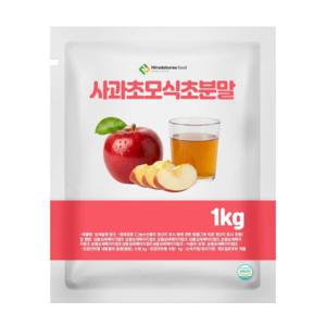 사과초모식초분말 1kg