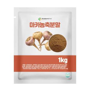 마카농축분말 1kg