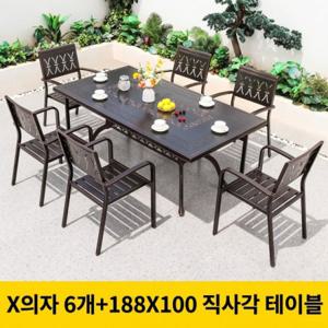 테라스 마당 주택 팬션 테이블세트 알루미늄 야외 테이블 의자 세트