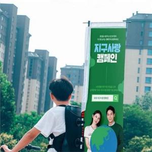 워킹 배너 이동형 광고 배너 행사용 착용형 광고판 경량형 이동식 조립식 길거리 거치대 휴대용 현수막