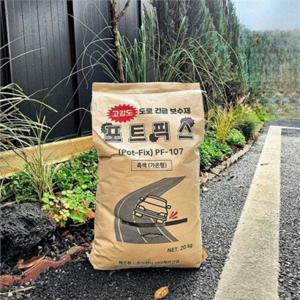 도로 보수재 아스팔트 보수재 가열 아스콘 셀프 포장재 맨홀 침하 보수용 주차장 혼합물 혼합 패치 노면