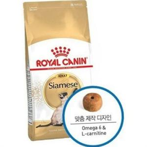 고양이 사료 성묘 사료 고단백 성묘용 건사료 2kg 어덜트 반려묘 4kg 건강 소화 냥이 먹이 건식 반려동물