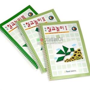 도형 학습 수학 학습 교재 창의력 사고력 문제집 초등용 학습지 어린이 문제 해결 유아 초등 어린이용