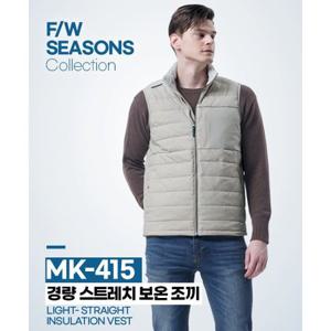 MARK 패딩조끼 추동작업복 MK-415