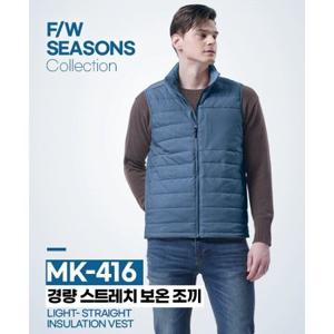 MARK 패딩조끼 추동작업복 MK-416