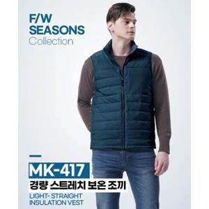 MARK 패딩조끼 추동작업복 MK-417