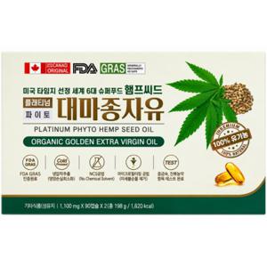 프리미엄 파이토 대마종자유 1100mg x 90캡슐 x 2