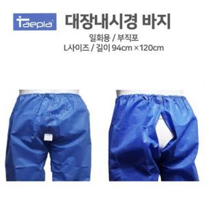 태인 TAEPIA 일회용 대장내시경 검진복 30장입 병원 검사복