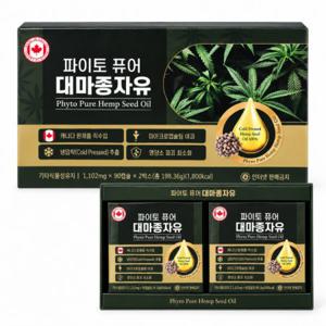 파이토 퓨어 대마종자유 1102mg x 90캡슐 x 2박스