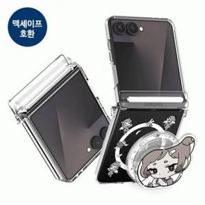 오토 하드 세트 마그네틱 클리어 플립5 힌지보호 Z플립7 톡 플립6 갤럭시 케이스 투명
