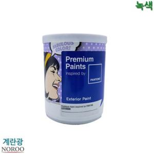 팬톤 외부용 계란광 수성페인트 녹색 1L 4종 택1 에그쉘 수성도료 도장재 도장용품