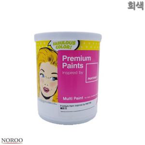 팬톤 멀티용 무광 수성 페인트 회색 1L 4종 택1 수성도료 도장재 도장용품 보수용품