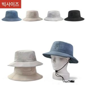 벙거지모자 선물 스타일 패션 커플 코디 친구 커플템