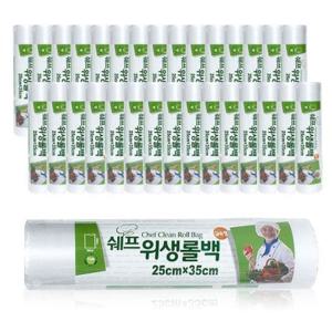 쉐프 위생롤팩 25cm x 35cm 30매입 위생롤백 100매