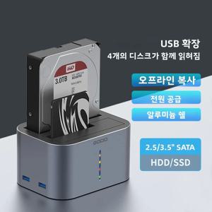 GODO USB 3.0 듀얼 베이 타입 C HDD 도크 (2.5/3.5인치 SATA 드라이브 SSD HDD용) 알루미늄 외장 하드 드라이브 스테이션 오프라인 클론