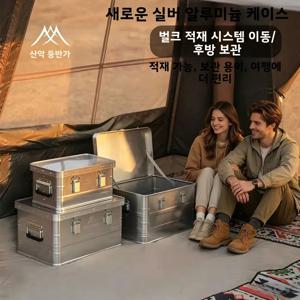 MOUNTAINHIKER 20L 30L 48L 50L 80L 96L 대용량 박스 캠핑 피크닉 여행 박스 하이킹 알루미늄 합금 액세서리 보관 가방