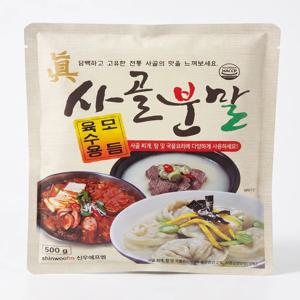 진사골분말 500g 곰탕국물 요리 소스 육수