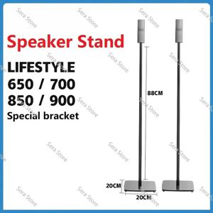 BOSE Doctor Lifestyle 650 700 서라운드 스피커용 1쌍 스피커 브래킷 플로어 스탠드, 높이 조절 가능한 강화유리 베이스