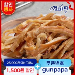 [벌크나라 1KG] 건어물도매 업소용 페스츄리 오징어 버터구이오징어