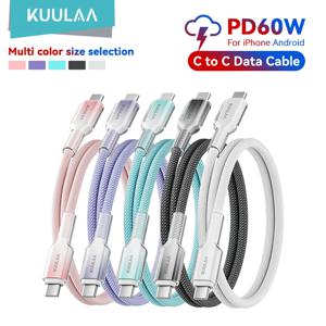 KUULAA USB C 케이블-USB 유형 C 케이블 PD 60W 고속 충전기 코드 USBC-iPhone16 15 용 유형-C 케이블 Samsung MacBook iPad Xiaomi