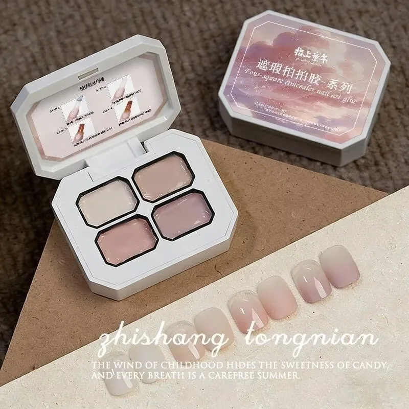 4가지 색상 컨실러 인기 누드 컬러 그라데이션 페인팅 젤, 네일 아트, 세미 퍼머넌트 쏙 오프 UV 네일