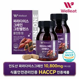 [HACCP인증]파라다이스 그레인 그린밸런스 올인원 600mg×60정 X 2통 120정 2개월 Grains of Paradise Tablet 6-Paradol HACCP 한국 타블렛