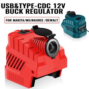 마키타/밀워키/디월트 18V 배터리용 배터리 어댑터, DC 12V 벅 컨버터 레귤레이터(시거잭, USB 및 타입-C 포함)