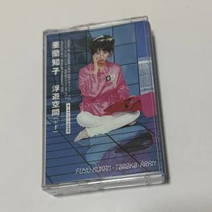 클래식 토모코 아란 뮤직 테이프 후유쿠칸 앨범 시티 팝 코스프레 사운드트랙 박스 카세트 자동차 워크맨 테이프 파티 음악 선물