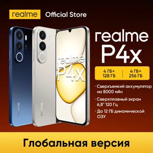 스마트폰 realme P4x NFC 8000mAh 배터리 45W 충전 6.8인치 120Hz LCD 디스플레이 IP64 50MP AI 카메라 UNISOC T7250 칩셋