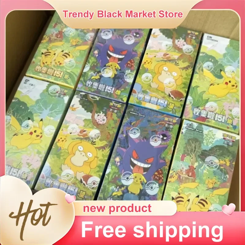 PTCG 간체 포켓몬 카드 포켓몬 중국어 주지 컬렉터블 151체인지 시리즈 카드 포니타 겐가르 수집용 게임 카드 장난감