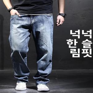 여름 루즈핏 스트레이트 캐주얼 남성 청바지 초슬림 큰 사이즈 신축성 플러스 사이즈 남성 바지 포켓과 손수건 포함