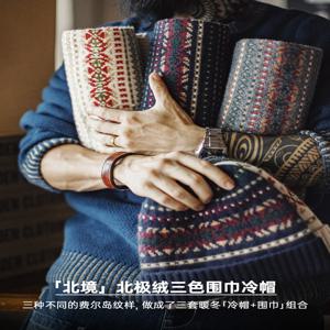 메이든 워크웨어 아메리칸 레트로 페어아일 스타일 스카프 따뜻한 울 모자 니트 세트 가을과 겨울 올드머니 스타일
