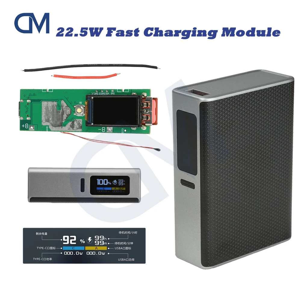 22.5W 고속 충전 모듈 TFT 컬러 스크린 디지털 DIY 파워 뱅크 키트 21700 배터리 케이스 고속 충전 미니 휴대용 파워 ﻿