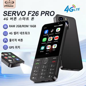 SERVO F26 PRO 4G 셀룰러 스마트폰 안드로이드 OS 3.5인치 터치 디스플레이 2+16GB GPS 버튼 휴대폰 듀얼 SIM 플래시라이트 구글 플레이