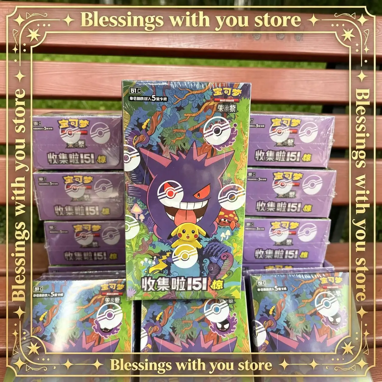 포켓몬 카드 PTCG 중국어 간체 주지 컬렉션 151 얇은/두꺼운 체인지 시리즈 포니타 겐가 게임 수집 카드 장난감 블라인드 박스