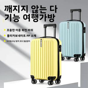새로운 PP 지퍼 여행 가방 20인치 성인용 여행용 캐리어 유니버셜 휠 어린이 수하물 초등학생 탑승용 가방