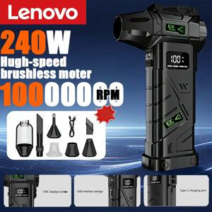 레노버 990000RPM 터보 에어 블로워 강력한 폭풍 팬 380G 추력 고속 브러시리스 터보 제트 블로워 LED 조명 포함