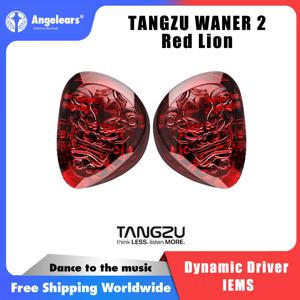 TANGZU WANER 2 레드 라이온 베이스 에디션 다이나믹 드라이버 인이어 이어폰 고품질 사운드 편안한 착용감 유선 이어버드
