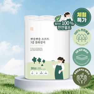 쉼표365 천연펄프 두루마리 휴지 화장지 3겹 30롤 x 1세트 화장실 대용량 업소용 휴지 무색소