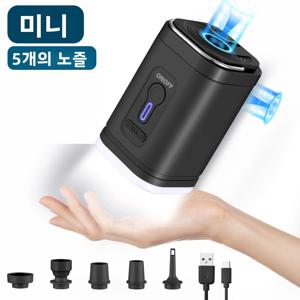 미니 휴대용 에어 펌프 1300mAh 배터리 USB 충전식 수영장 튜브, 에어 베드, 진공 보관 백용