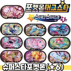 새로운 한국 스타태그 스타더스트 1탄 6 스타 포켓몬태그스타 메자스타 디스크 카드 슈퍼스타 포켓몬 배틀 트레이딩 수집용 게임 카드 장난감