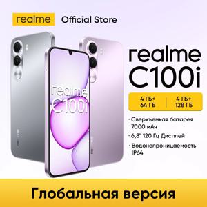 [월드 프리미어] realme C100i 스마트폰 7000mAh 배터리 15W 충전 NFC 6.8인치 120Hz 디스플레이 8MP 카메라 300% 울트라 볼륨